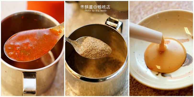 【台中美食】帝麟薑母鴨(沈)健行總店‧20餘年的冬季溫補美味!湯頭濃郁甘醇、餐點多元、價位平實!