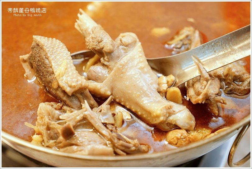 【台中美食】帝麟薑母鴨(沈)健行總店‧20餘年的冬季溫補美味!湯頭濃郁甘醇、餐點多元、價位平實!