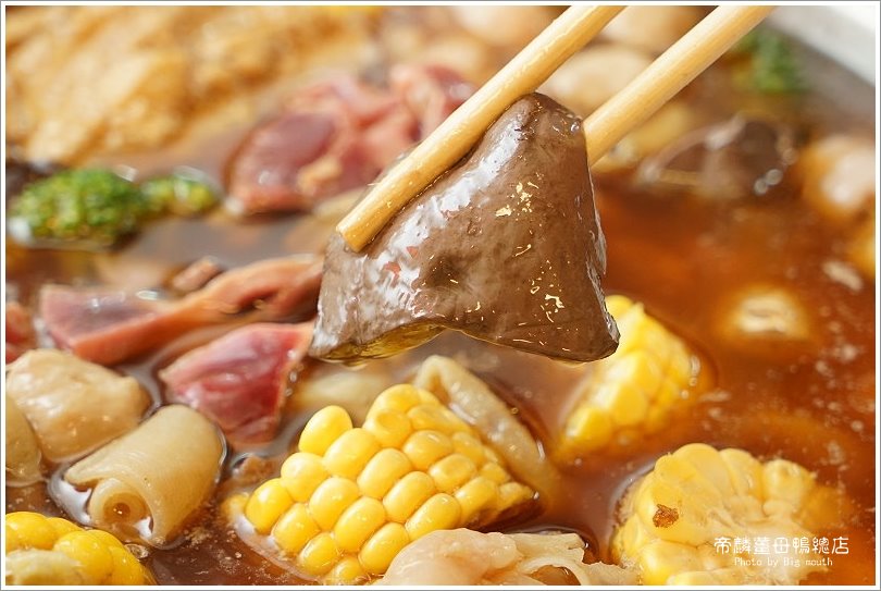 【台中美食】帝麟薑母鴨(沈)健行總店‧20餘年的冬季溫補美味!湯頭濃郁甘醇、餐點多元、價位平實!