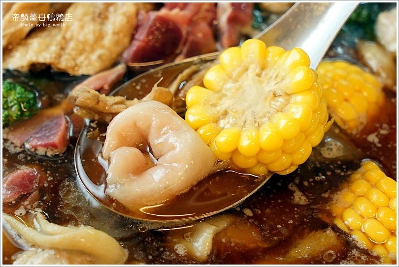 【台中美食】帝麟薑母鴨(沈)健行總店‧20餘年的冬季溫補美味!湯頭濃郁甘醇、餐點多元、價位平實!