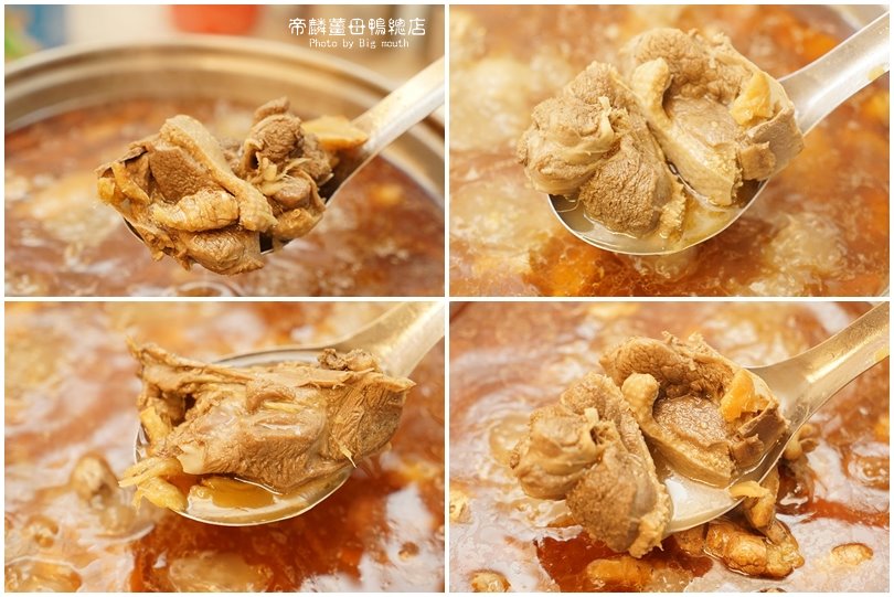 【台中美食】帝麟薑母鴨(沈)健行總店‧20餘年的冬季溫補美味!湯頭濃郁甘醇、餐點多元、價位平實!