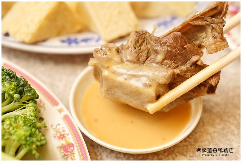 【台中美食】帝麟薑母鴨(沈)健行總店‧20餘年的冬季溫補美味!湯頭濃郁甘醇、餐點多元、價位平實!