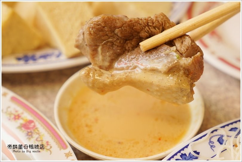 【台中美食】帝麟薑母鴨(沈)健行總店‧20餘年的冬季溫補美味!湯頭濃郁甘醇、餐點多元、價位平實!