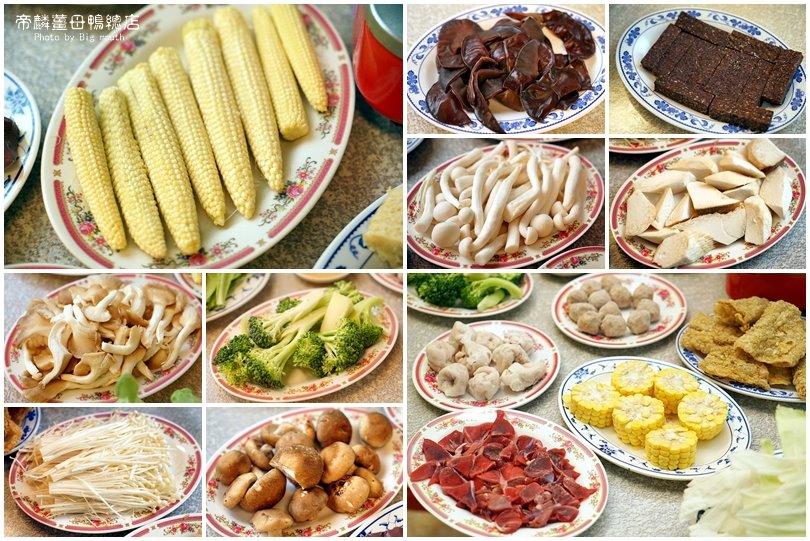 【台中美食】帝麟薑母鴨(沈)健行總店‧20餘年的冬季溫補美味!湯頭濃郁甘醇、餐點多元、價位平實!