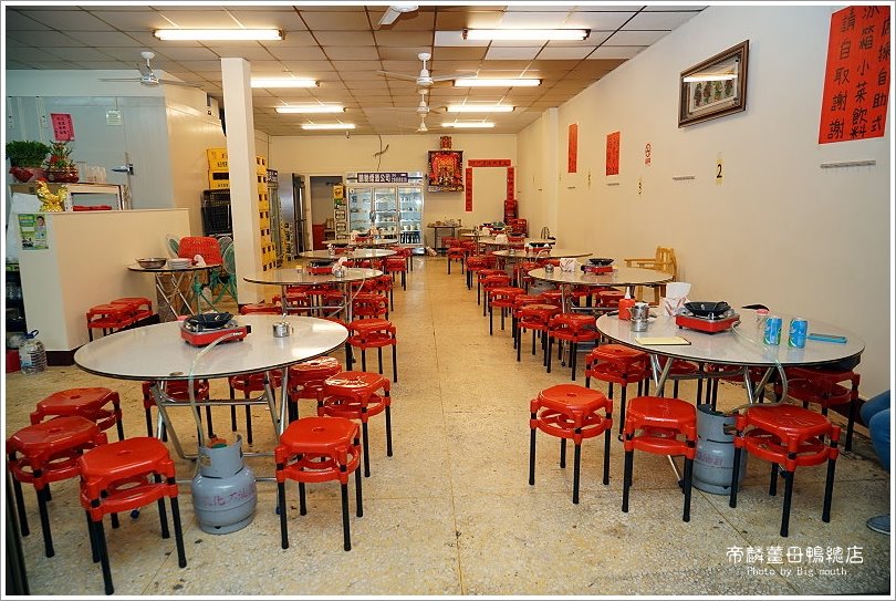 【台中美食】帝麟薑母鴨(沈)健行總店‧20餘年的冬季溫補美味!湯頭濃郁甘醇、餐點多元、價位平實!