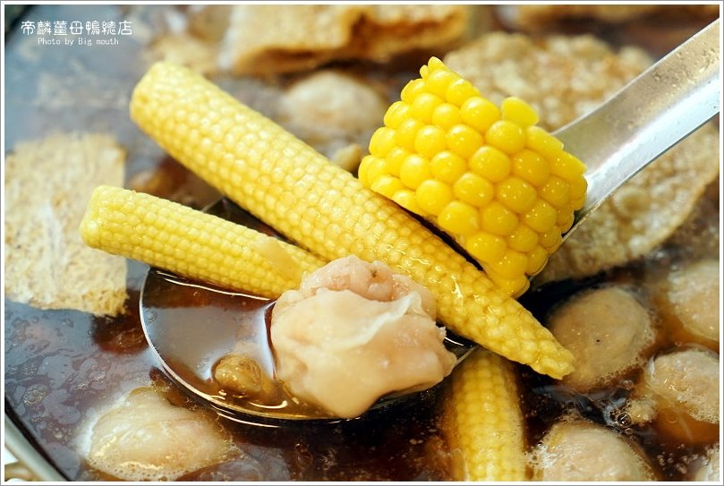 【台中美食】帝麟薑母鴨(沈)健行總店‧20餘年的冬季溫補美味!湯頭濃郁甘醇、餐點多元、價位平實!