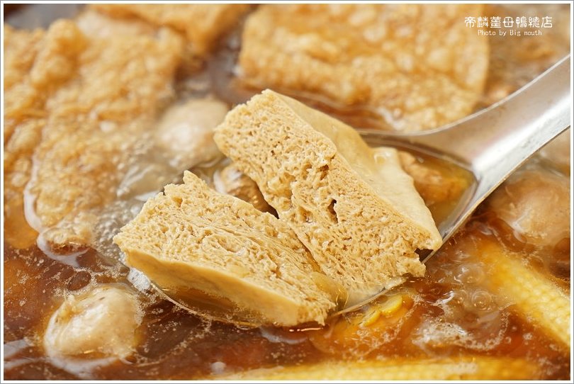 【台中美食】帝麟薑母鴨(沈)健行總店‧20餘年的冬季溫補美味!湯頭濃郁甘醇、餐點多元、價位平實!