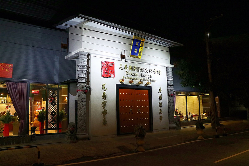 20171219_171219_0015