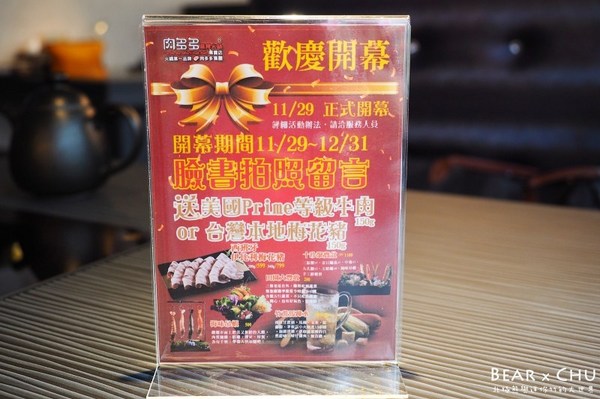 肉多多麻辣火鍋專賣店(松山南京店)：【台北火鍋推薦】肉多多麻辣火鍋專賣・彩椒御膳湯底令人難忘｜火鍋第一品牌