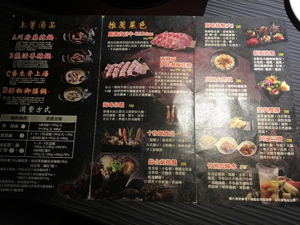 肉多多麻辣火鍋專賣店(松山南京店):肉多多麻辣火鍋專賣店|打卡就送prime級牛肉跟台灣產梅花豬(每桌不只一份)至12/31止|南京三民站1號|跨年夜鍋物首選 肉多多麻辣火鍋專賣店(松山南京店):肉多多麻辣火鍋專賣店|打卡就送prime級牛肉跟台灣產梅花豬(每桌不只一份)至12/31止|南京三民站1號|跨年夜鍋物首選