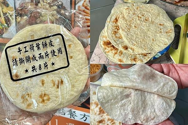 (台北烤鴨)京城烤鴨~嚴選肥美多汁櫻桃鴨、獨創生菜包鴨腿鬆、