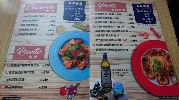 58咖啡行館：苗栗~58咖啡行館~溫馨舒適用餐環境~是朋友.情侶.家庭.親子聚會的不錯選擇~