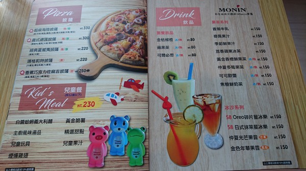 58咖啡行館：苗栗~58咖啡行館~溫馨舒適用餐環境~是朋友.情侶.家庭.親子聚會的不錯選擇~