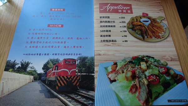 58咖啡行館：苗栗~58咖啡行館~溫馨舒適用餐環境~是朋友.情侶.家庭.親子聚會的不錯選擇~