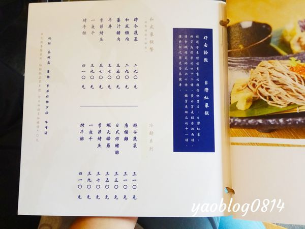 好旬日食 (14).jpg