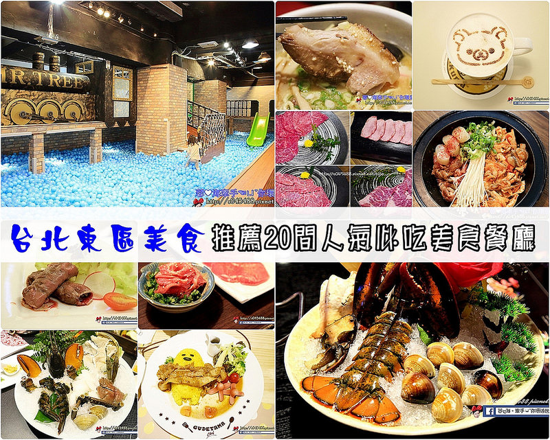 [愛咖啡Love cafe‧Love food]台北內湖咖啡廳，鬧中取靜,網美最愛IG打卡美牆,好吃美味高CP值的美食~(文末送餐券至12/20止)