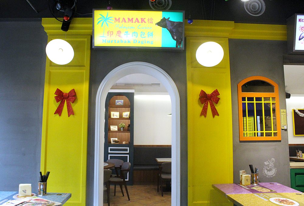 台中馬來西亞餐廳