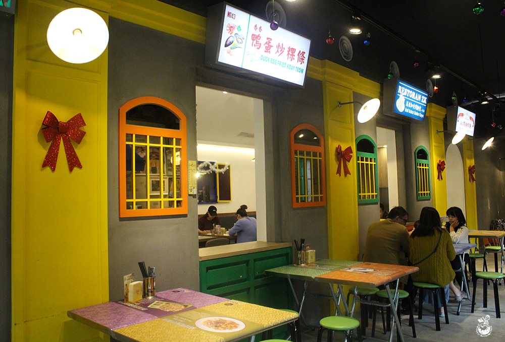 台中馬來西亞餐廳