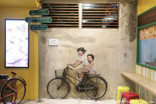 台中西區│Mamak檔 星馬料理＊在勤美就能吃到馬來西亞美食！還有台中限定超夠味新品不可錯過！