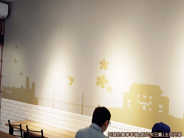 土司兄弟04-三重地標新北大橋