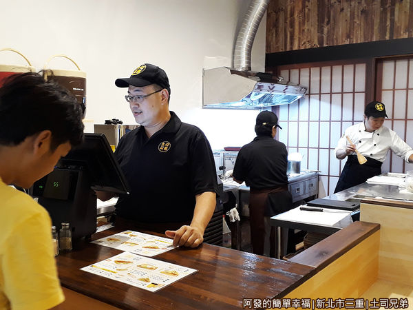 土司兄弟06-櫃台點餐
