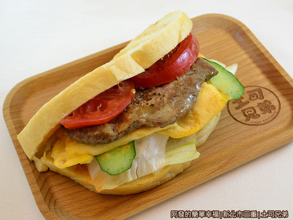 土司兄弟20-手工半月土司