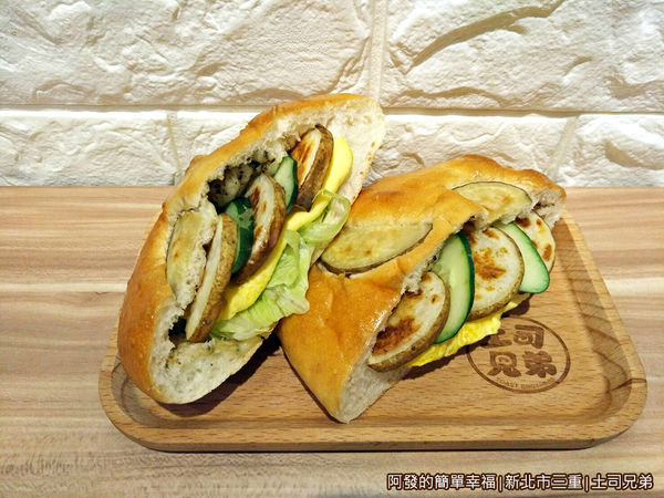 土司兄弟22-鄉村芝心烤軟歐