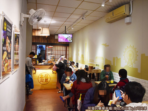土司兄弟03-用餐環境.JPG
