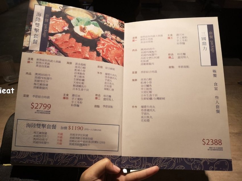 一個人不到八百元就能吃到精緻的龍蝦鴛鴦鍋，你心動了嗎？