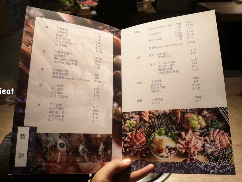 一個人不到八百元就能吃到精緻的龍蝦鴛鴦鍋，你心動了嗎？