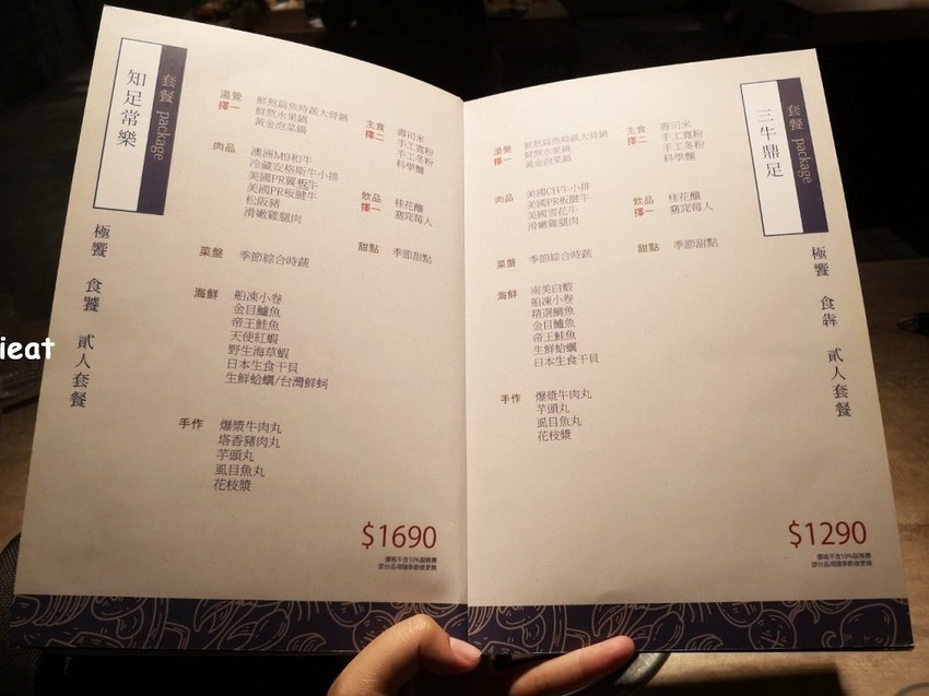 一個人不到八百元就能吃到精緻的龍蝦鴛鴦鍋，你心動了嗎？