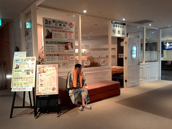 別府亀の井ホテル：亀の井ホテル 2--     泡湯＆設施篇