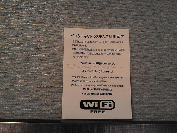 別府亀の井ホテル：別府亀の井ホテル--    客房＆餐飲篇