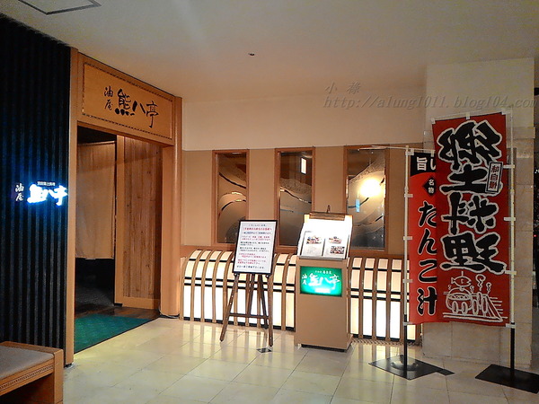 別府亀の井ホテル：亀の井ホテル 2--     泡湯＆設施篇