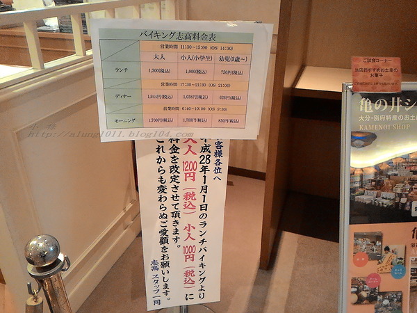 別府亀の井ホテル：別府亀の井ホテル--    客房＆餐飲篇