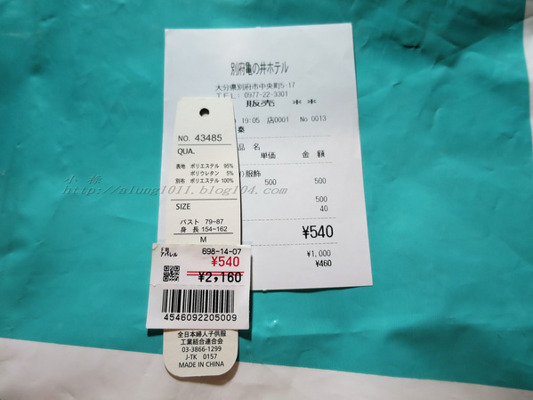 別府亀の井ホテル：亀の井ホテル 2--     泡湯＆設施篇