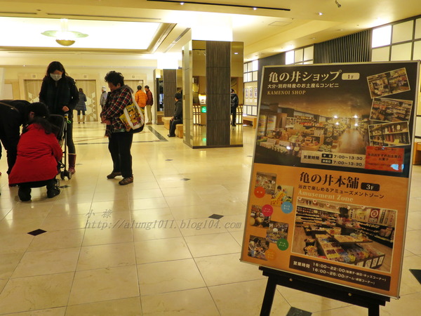 別府亀の井ホテル:亀の井ホテル 2-- 泡湯&設施篇