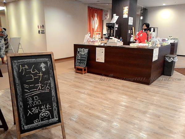 別府亀の井ホテル:亀の井ホテル 2-- 泡湯&設施篇