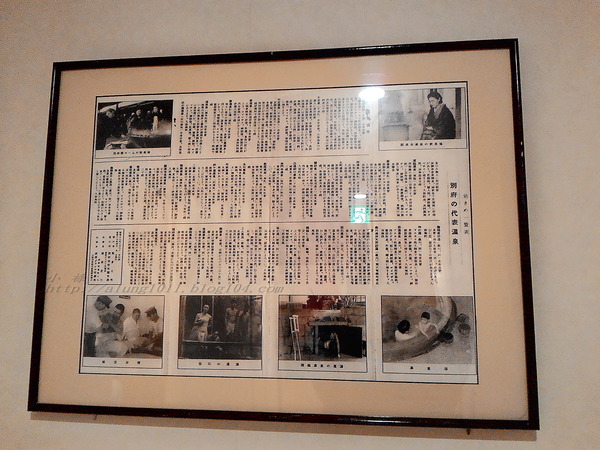 別府亀の井ホテル：亀の井ホテル 2--     泡湯＆設施篇