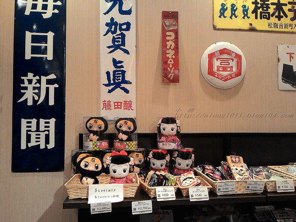 別府亀の井ホテル：亀の井ホテル 2--     泡湯＆設施篇