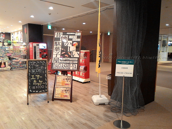 別府亀の井ホテル：亀の井ホテル 2--     泡湯＆設施篇