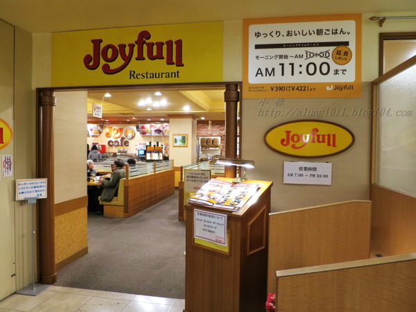 別府亀の井ホテル：亀の井ホテル 2--     泡湯＆設施篇