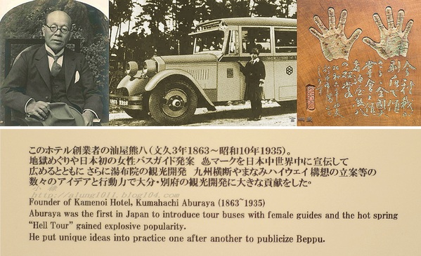 別府亀の井ホテル：亀の井ホテル 2--     泡湯＆設施篇