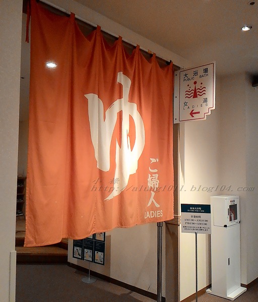 別府亀の井ホテル:亀の井ホテル 2-- 泡湯&設施篇