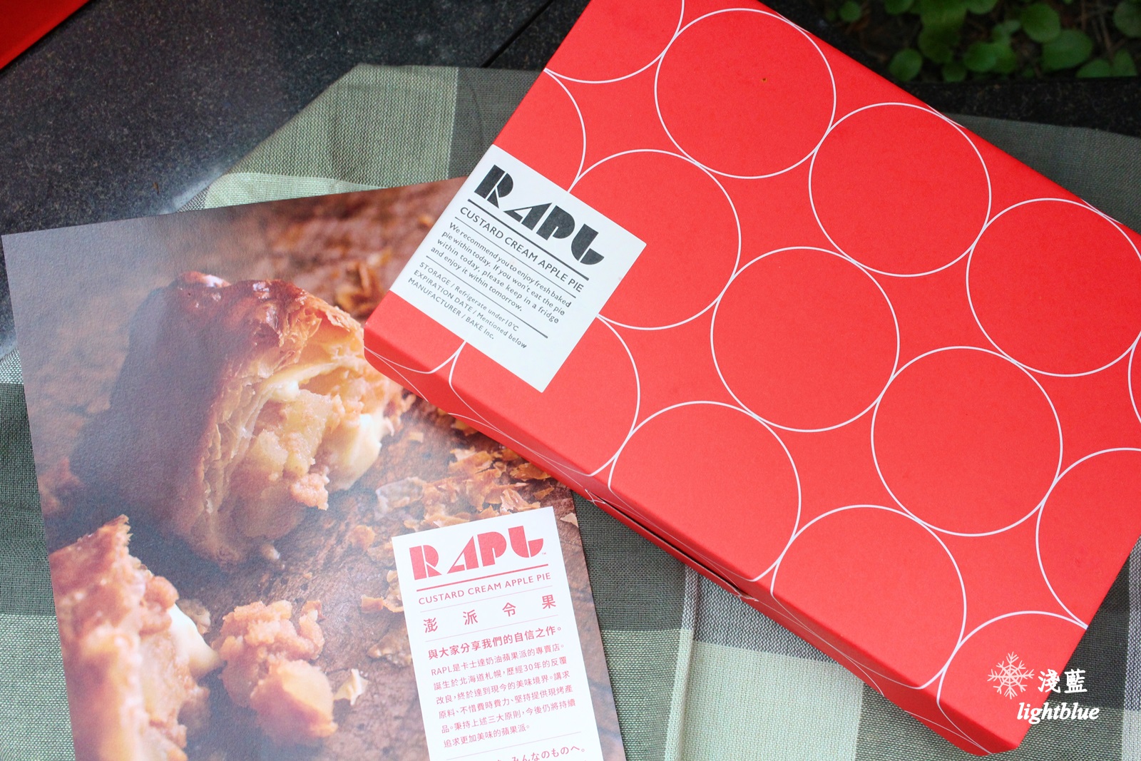 [ 市府站新光三越A8美食 ] 淺藍 × RAPL澎派令果～台灣限定蘋果派霜淇淋，快閃限時限量只賣到3/31