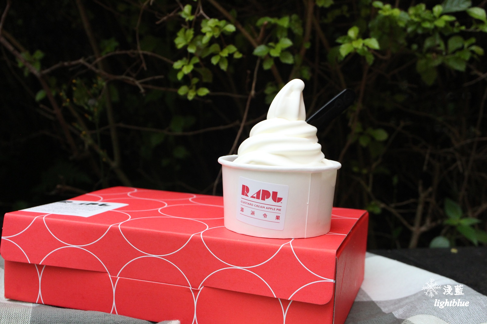 [ 市府站新光三越A8美食 ] 淺藍 × RAPL澎派令果～台灣限定蘋果派霜淇淋，快閃限時限量只賣到3/31