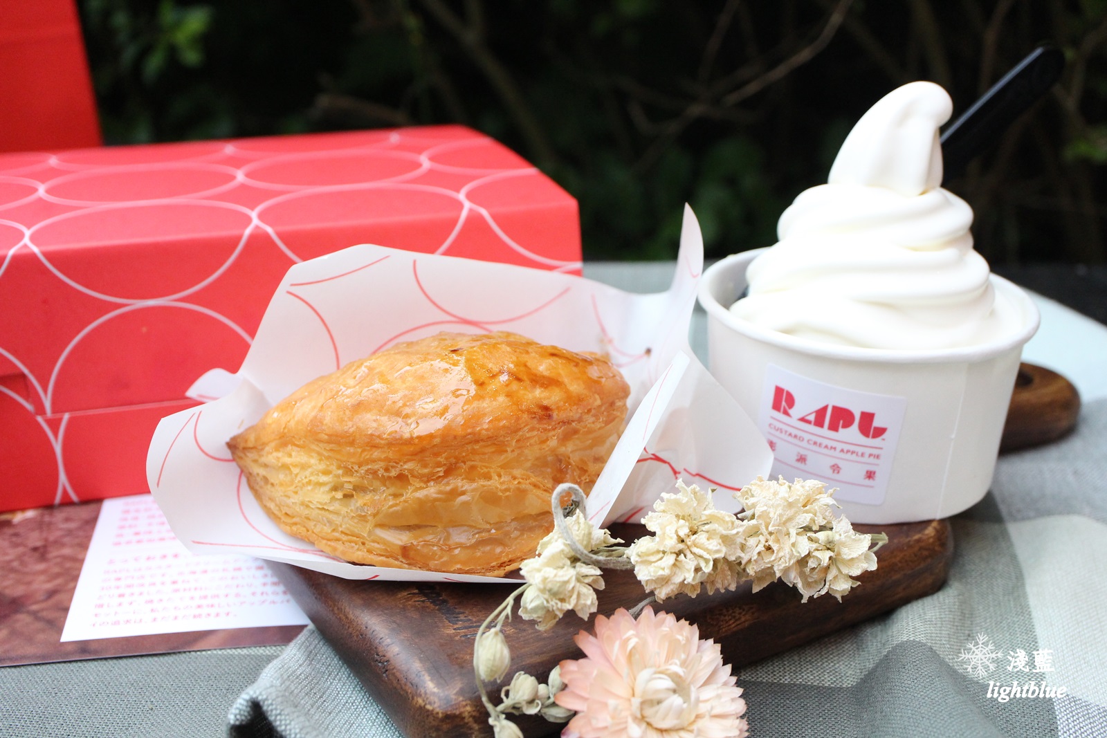 [ 市府站新光三越A8美食 ] 淺藍 × RAPL澎派令果～台灣限定蘋果派霜淇淋，快閃限時限量只賣到3/31