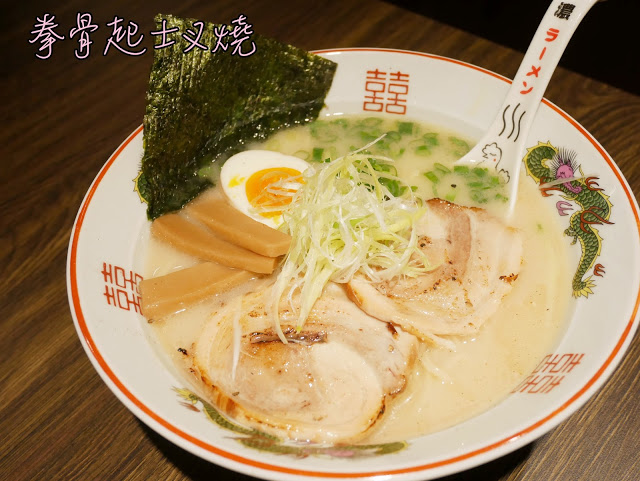 麵屋濃 林口長庚店  我好像來到日本了 推薦 雙倍蒜墨 拳骨起士叉燒