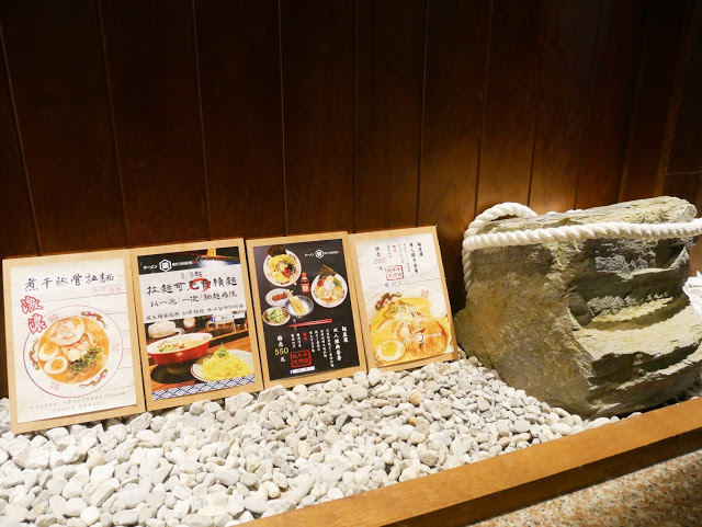 麵屋濃 林口長庚店  我好像來到日本了 推薦 雙倍蒜墨 拳骨起士叉燒