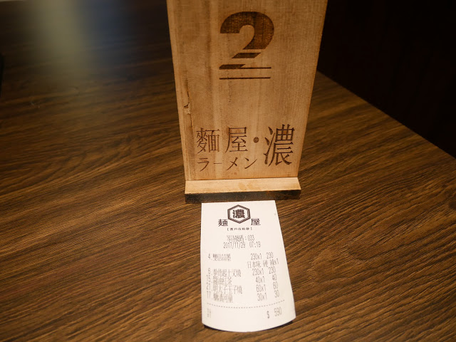 麵屋濃 林口長庚店  我好像來到日本了 推薦 雙倍蒜墨 拳骨起士叉燒